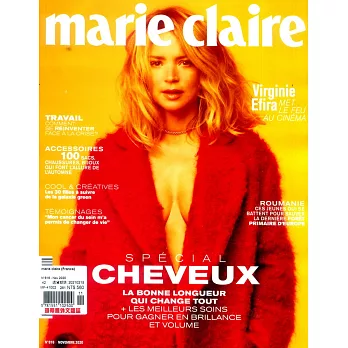 marie claire 法國版 11月號/2020
