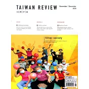 台灣評論 (英文版) 11-12月號/2020