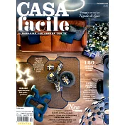 CASA facile 12月號/2020 (雙封面隨機出)