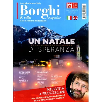 Borghi magazine 12月號/2020