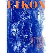 EIKON 第112期/2020