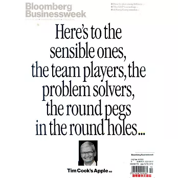 Bloomberg Businessweek 2月15日/2021