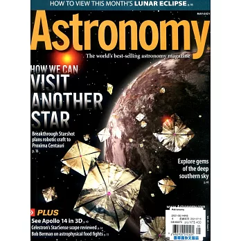 Astronomy 5月號/2021