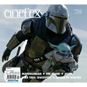 CINEFEX 第172期