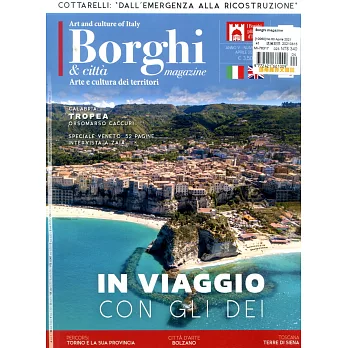 Borghi magazine 4月號/2021