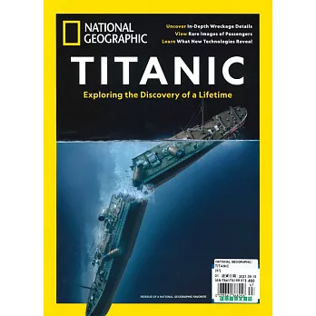 國家地理雜誌 特刊 TITANIC 2021