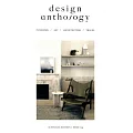 design anthology 澳洲版 第4期