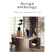 design anthology 第30期