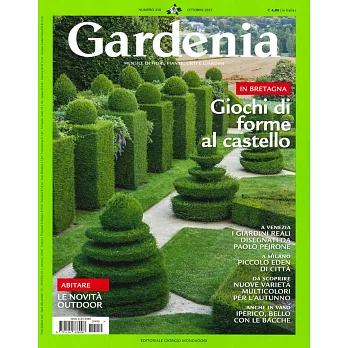 Gardenia 10月號/2021