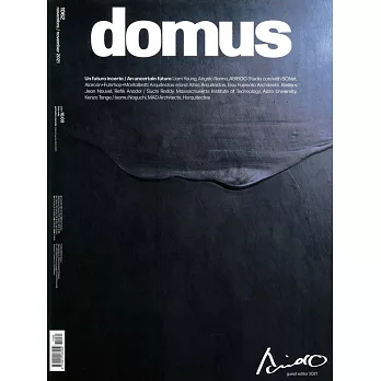 domus 第1062期 11月號/2021