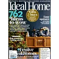 Ideal home 12月號/2021