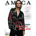 AMICA magazine 12月號/2021