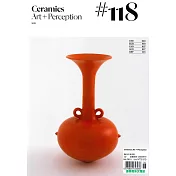 Ceramics:Art + Perception 第118期/2021