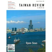台灣評論 (英文版) 1-2月號/2022