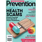 Prevention 3月號/2022