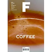 Magazine F 第18期 COFFEE