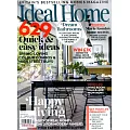 Ideal home 4月號/2022