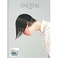 encens 第47期/2022 (雙封面隨機出貨)