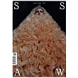SSAW magazine 春夏號/2022 (多封面隨機出)