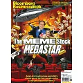Bloomberg Businessweek 8月22日/2022