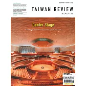 台灣評論 (英文版) 9-10月號/2022