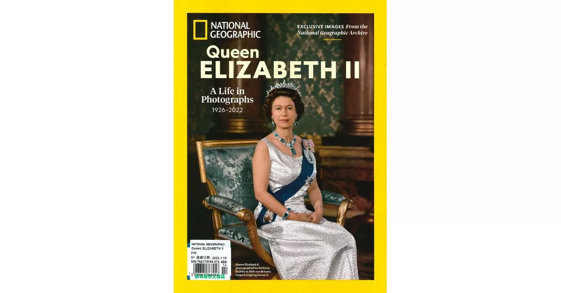 國家地理雜誌 特刊 Queen ELIZABETH II