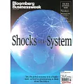 Bloomberg Businessweek 11月7日/2022