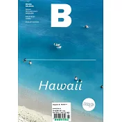 Magazine B 第91期 Hawaii