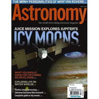 Astronomy 4月號/2023