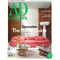 AD Collector 第28期/2023