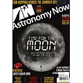 Astronomy NOW 5月號/2023