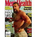 Men’s Health 美國版 5-6月號/2023