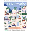 TEEN Breathe 第41期
