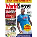 World Soccer 6月號/2023
