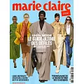 marie claire STYLE 秋冬號/2023-2024