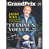 Grand Prix 第39期