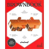 brownbook 第69期