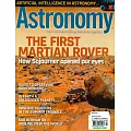 Astronomy 7月號/2023