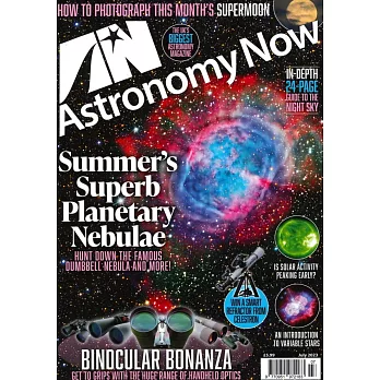 Astronomy NOW 7月號/2023