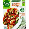 food network magazine 9月號/2023