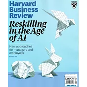 Harvard Business Review 9-10月號/2023