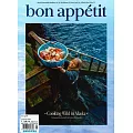 bon appetit 9月號/2023