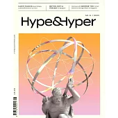 Hype & hyper 第8期