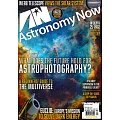 Astronomy NOW 9月號/2023