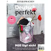Deutsch perfekt 第8期/2023