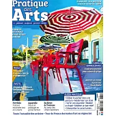 Pratique des Arts 8-9月號/2023