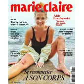 marie claire 法國版 9月號/2023