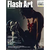 Flash Art 秋季號/2023 (雙封面隨機出)