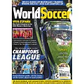 World Soccer 9月號/2023