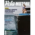 Vela e MOTORE 9月號/2023